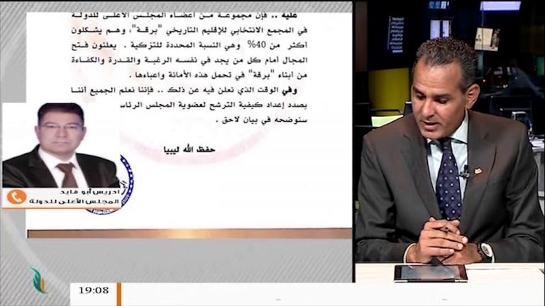 أبوفايد: يجب على البرلمان ومجلس الدولة ألا يمضيا نحو حكومة تنفيذية جديدة حتى يصدر قانون الاستفتاء على الدستور- 5 – 11 – 2018