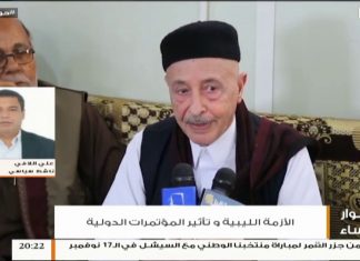 حوار المساء – تقديم عبدالله الجعيدي – اتفاق المنحل والدولة على إعادة هيكلة الرئاسي ومستجدات مؤتمر باليرمو – 5 – 11 – 2018ِ