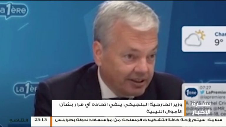 نشرة أخبار 23:00