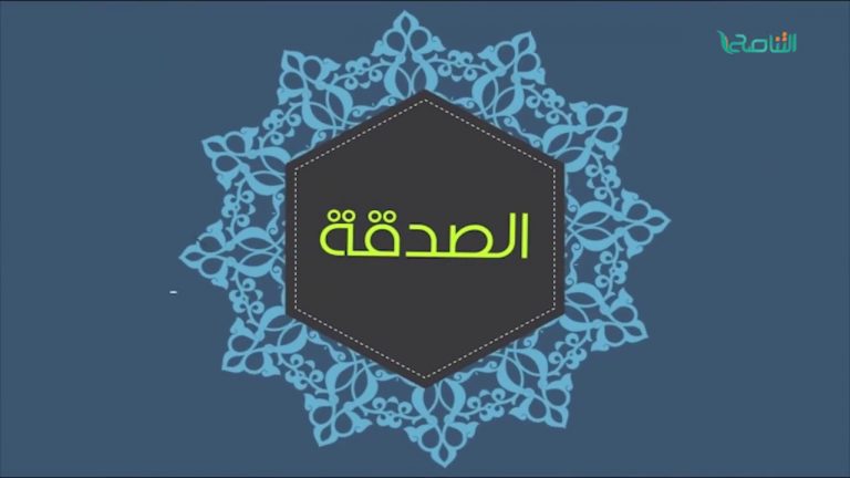 هل تريد أن تمحو خطاياك بسرعة ؟