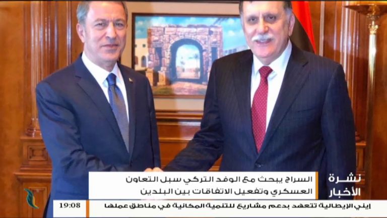 نشرة أخبار 19:00