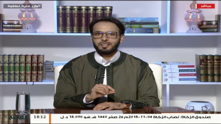 وإن عليه لطلاوة –  النقل – مع الشيخ الفيتوري غانم  – 8 – 11 – 2018