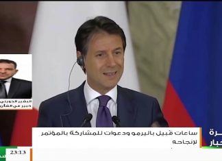 شاهد مداخلة البشير الجويني – خبير في الشأن الليبي .. عن مدى نجاح مؤتمر باليرمو بعد غياب أطراف محلية ودولية