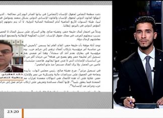 السيد خالد العقيلي – بشأن منظمة التضامن ومطالبتها بمحاكمة كل من حفتر وعقيلة صالح أمام محكمة الجنائية الدولية لتورطهم في عمليات انتهاكات للقانون الدولي