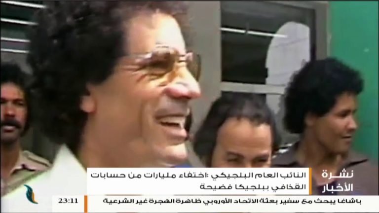 نشرة أخبار الساعة 11:00 مساءً | 1 – 11 – 2018