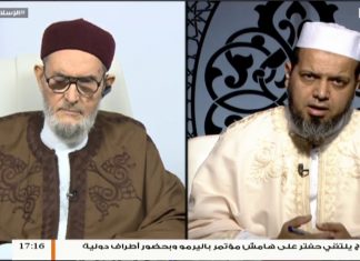 الإسلام والحياة – تقديم الشيخ عبدالله الجعيدي يستضيف الشيخ د. الصادق الغرياني مفتي عام ليبيا – 14 – 11 – 2018