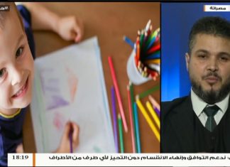 حياتنا أحلى – تقديم نادر البغدادي – الطفل اليتيم والأمان العاطفي – 14 – 11 – 2018