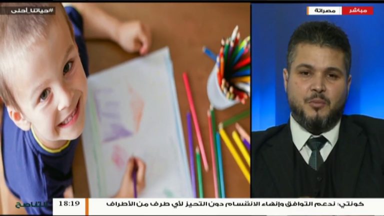 حياتنا أحلى – تقديم نادر البغدادي – الطفل اليتيم والأمان العاطفي – 14 – 11 – 2018