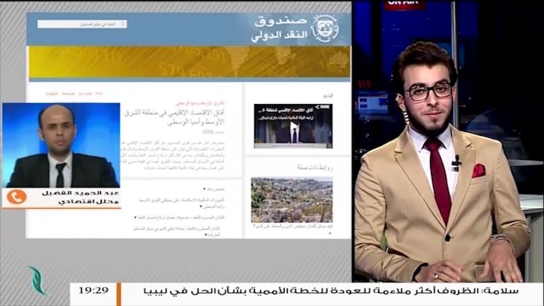 مداخلة السيد عبدالحميد فضيل – الإصلاحات الاقتصادية لا تأتي من الخارج ولا تأتي بمؤتمر أو اثنين – 14 – 11 – 2018