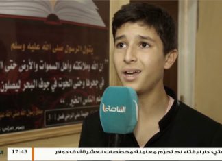 عدسة التناصح .. 14 – 11 – 2018