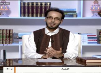 وإن عليه لطلاوة | هاء الضمير | مع الشيخ الفيتوري غانم | 15 – 11 – 2018