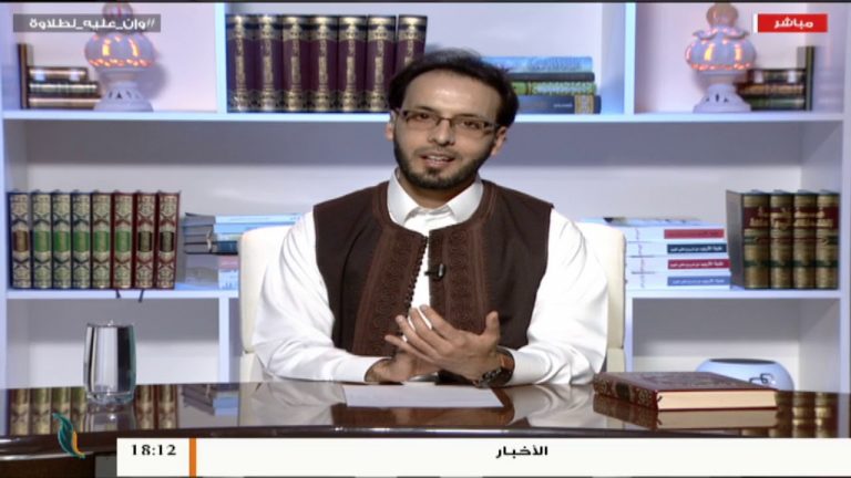 وإن عليه لطلاوة |  هاء الضمير | مع الشيخ الفيتوري غانم  | 15 – 11 – 2018