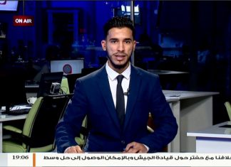 نشرة أخبار 19:00 | 16 – 11 – 2018