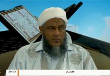 برنامج معالم – الموسم الثاني – الحلقة (8) : عوامل الوحدة والاتفاق – تقديم د. عبد الحي يوسف – مع الشيخ محمد الحسن الددو