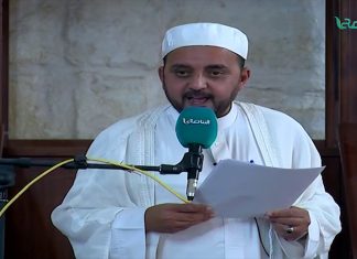 المواعظ المنبرية – الشيخ عبدالمنعم أبوظهير – هل مازال للسنة التأثير البالغ في واقع حياتنا ؟ – مسجد مراد آغا – تاجوراء – 16 – 11 – 2018