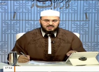 مع دار الإفتاء | مع الشيخ عبدالفتاح الكاسح | عضو لجنة الفتوى بدار الإفتاء | 18 – 11 – 2018