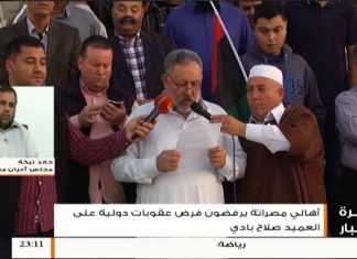 نشرة أخبار الساعة 11:00 مساءً | 18 – 11 – 2018