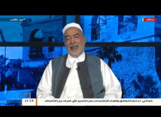 برنامج من القلب | رسالة إلى التجار | مع الحاج محمود بن حمزة | 13 – 11 – 2018