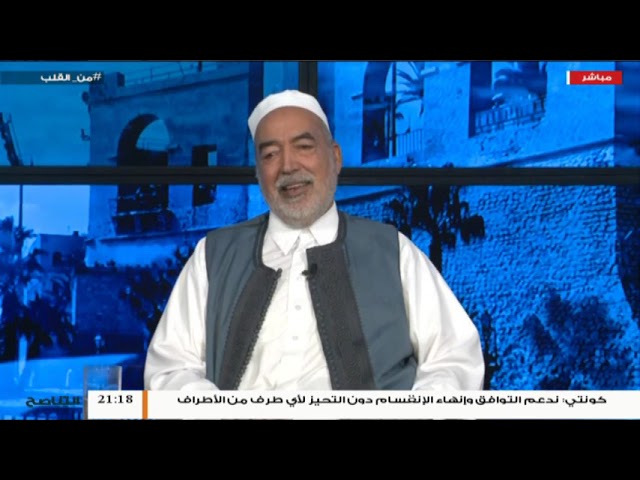 برنامج من القلب |  رسالة إلى التجار | مع الحاج محمود بن حمزة | 13 – 11 – 2018