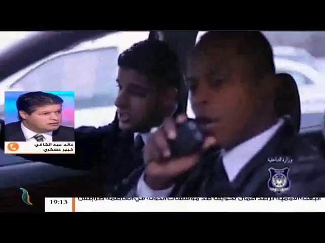 نشرة أخبار 19:00