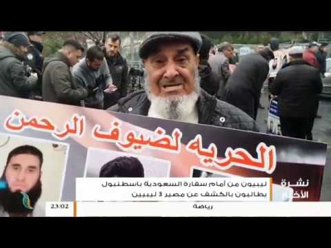 نشرة أخبار 23:00