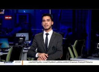 نشرة أخبار الساعة 11:00 مساءً | 18 – 12 – 2018