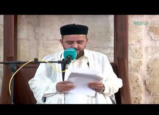 المواعظ المنبرية – الشيخ عبدالمنعم أبوظهير – إصلاح القلوب – مسجد مراد آغا – تاجوراء – 21 – 12 – 2018