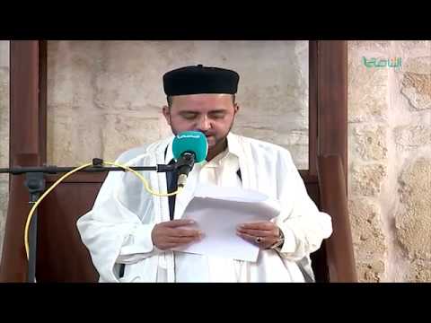 المواعظ المنبرية – الشيخ عبدالمنعم أبوظهير – إصلاح القلوب  – مسجد مراد آغا – تاجوراء – 21 – 12 – 2018