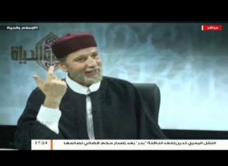 الإسلام والحياة | تقديم الشيخ عبدالباسط غويلة يستضيف الشيخ سامي الساعدي