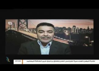 نشرة أخبار الساعة 7:00 مساءً