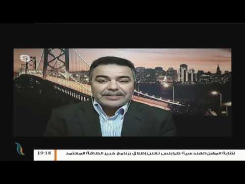 نشرة أخبار الساعة 7:00 مساءً