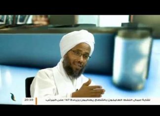 برنامج بصائر | 8 | ” مفهوم الشورى ” – تقديم الشيخ عبدالباسط غويلة يستضيف الشيخ د. عبدالحي يوسف