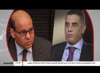 نشرة أخبار 23:00