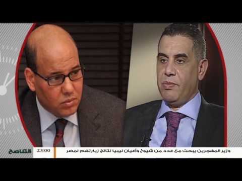 نشرة أخبار 23:00