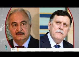 نشرة أخبار 19:00