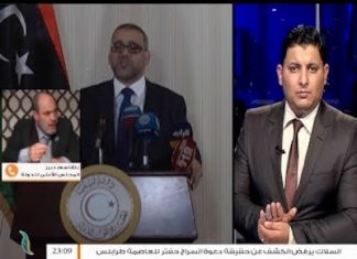 المجلس الأعلى للدولة يرفض تعديلات النواب الدستورية ويعتبرها مخالفة لاتفاق الصخيرات