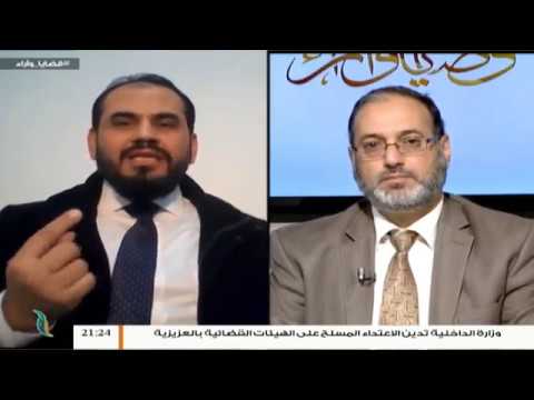 برنامج قضايا وآراء – من الصراع : الدعوة إلى المساواة بين الجنسين – مع د. علي السباعي – 17 – 12 – 2018