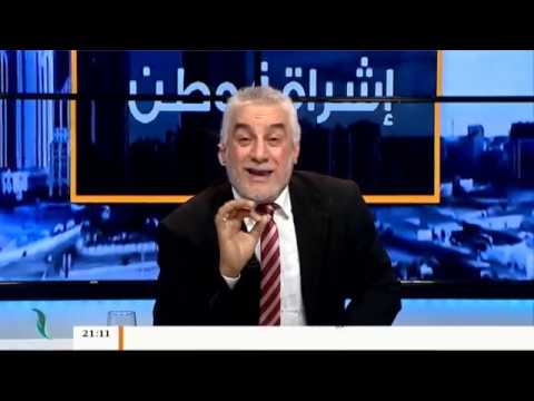 برنامج إشراقة وطن – الحلقة ( 1 ) – مع أ. سعد العبيدي – 2 – 12 – 2018