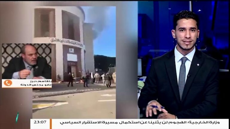 رئيس لجنة الأمن بمجلس الدولة بلقاسم دبرز وأبرز ماقاله عن هجوم وزارة الخارجية