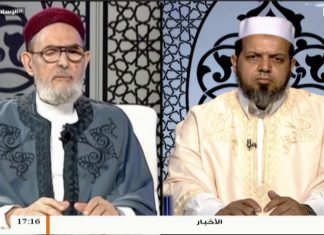 الإسلام والحياة | مع الشيخ د. الصادق الغرياني مفتي عام ليبيا