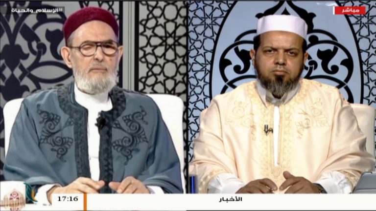 الإسلام والحياة | مع الشيخ د. الصادق الغرياني مفتي عام ليبيا