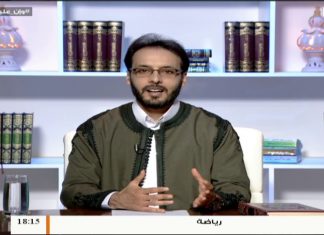 وإن عليه لطلاوة | أحكام النون الساكنة والتنوين 3 | مع الشيخ الفيتوري غانم