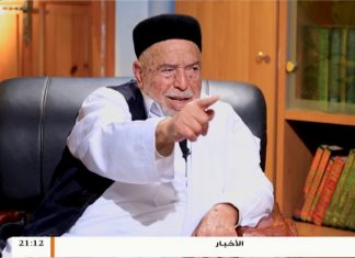 برنامج بين يدي العلماء | الحلقة (12) الختامية | مع فضيلة الشيخ عمر سالم البيبي .. علامة في أصول الدين | 27 – 12 – 2018
