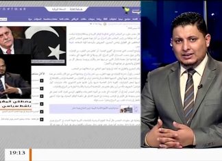 مداخلة مصطفى المهرك - وسـاطة إماراتية لإعادة عضوي المجلس الرئاسي المقاطعين علي القطراني وفتحي المجبري المعروفين بتأييدهما لقائد مليشيات الكرامة | 31 – 12 – 2018