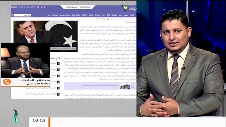 مداخلة مصطفى المهرك ‏- وسـاطة إماراتية لإعادة عضوي المجلس الرئاسي المقاطعين علي القطراني وفتحي المجبري المعروفين بتأييدهما لقائد مليشيات الكرامة   | 31 – 12 – 2018