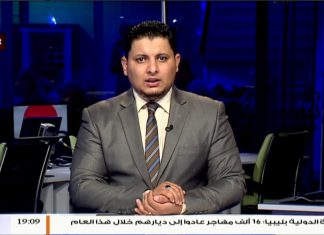 نشرة أخبار 19:00