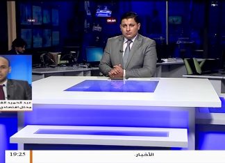 السيد عبدالحميد فضيل ..يعلق على قرار مصلحة الجمارك بخصوص “منع دخول السلع المخالفة لأساليب الدفع المعتمدة من المركزي”