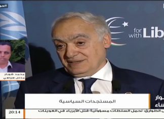 حوار المساء – المستجدات السياسية – تقديم فوزي الغرياني – 4 – 12 – 2018ِ