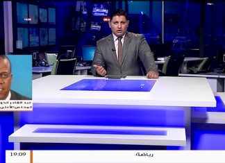 عضو مجلس الدولة د.عبدالقادر الحويلي : جلسة تشاورية لمجلس الدولة بخصوص تعديلات برلمان طبرق 5 – 12 – 2018