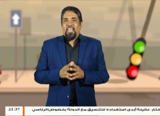 برنامج سيمافرو ( 1 ) مع أسامة الرياني – 5 – 12 – 2018